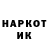 КЕТАМИН VHQ Creo Lophus