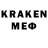 МЕФ mephedrone Sumerechnaya kisa