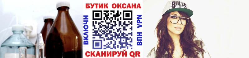 KRAKEN зеркало  как найти наркотики  Гвардейск  БУТИРАТ бутик 