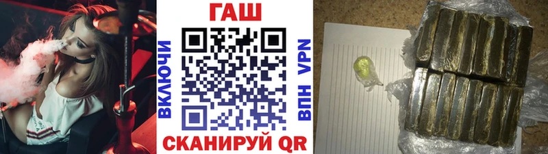 Гашиш VHQ  Гвардейск 