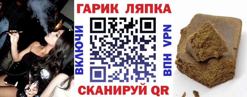 ГАШ 40% ТГК Гвардейск