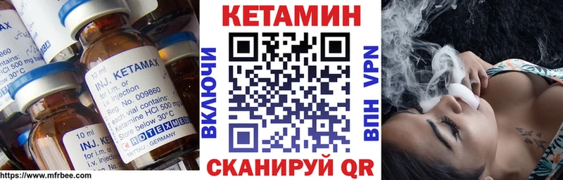 mega tor  Гвардейск  КЕТАМИН ketamine 