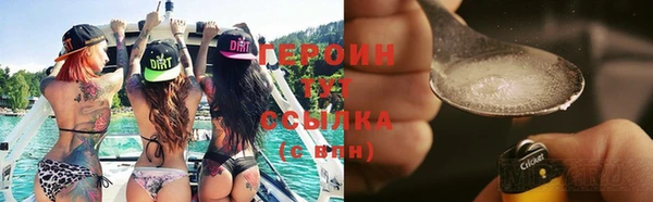 сатива Медвежьегорск
