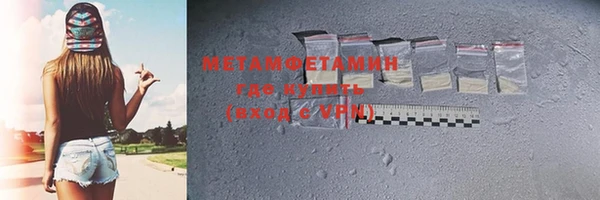 ALPHA-PVP Мегион
