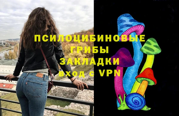 мет Володарск