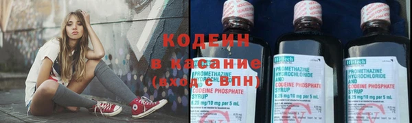 амф Волосово