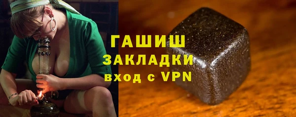 ALPHA-PVP Мегион