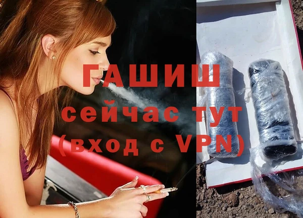 сатива Медвежьегорск