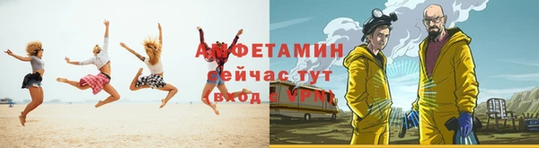 альфа пвп Себеж