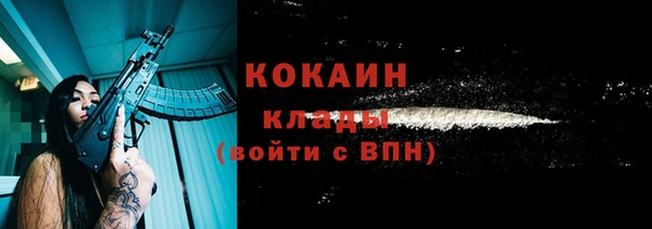 COCAINE Медногорск