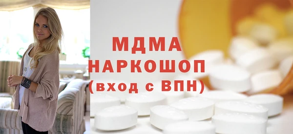 амф Волосово