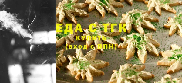 сатива Медвежьегорск