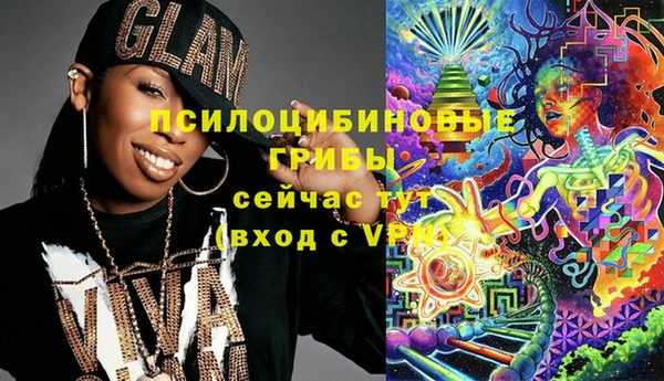 меф Верхний Тагил