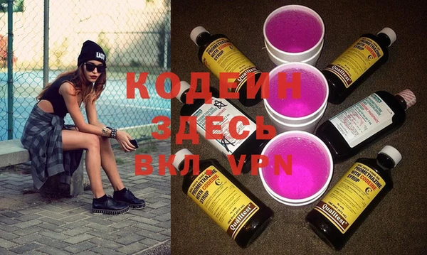 кокаин премиум Верея