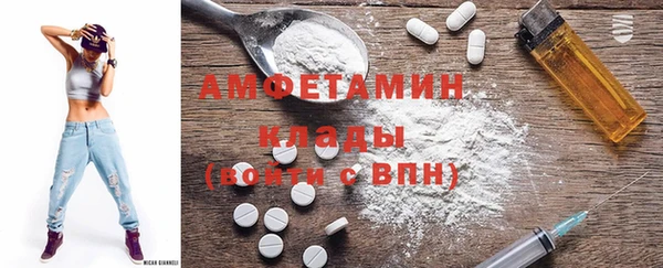 сатива Медвежьегорск