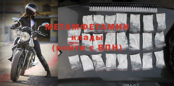 COCAINE Медногорск