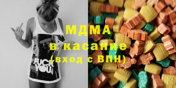 амф Волосово
