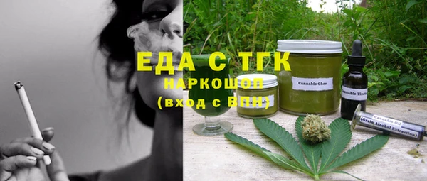 COCAINE Медногорск