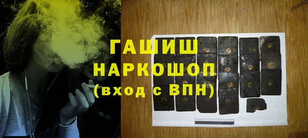 COCAINE Медногорск