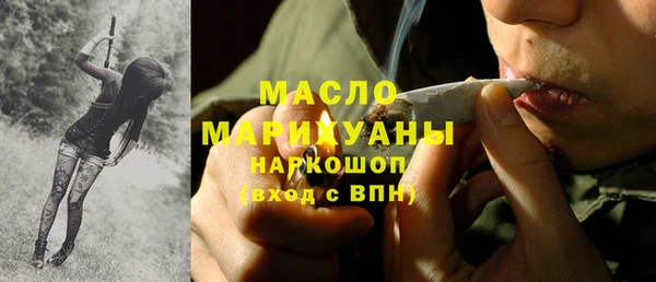 меф Верхний Тагил