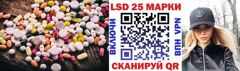 где найти   Гвардейск  LSD-25 экстази ecstasy 