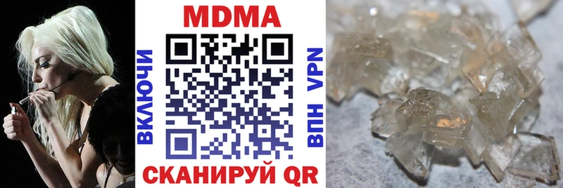 МДМА VHQ  Гвардейск 