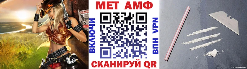 цены наркотик  площадка Telegram  МЕТАМФЕТАМИН витя  Гвардейск 