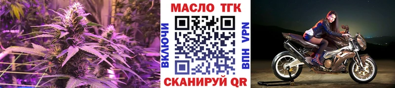 Дистиллят ТГК вейп  Гвардейск 